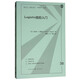Logistic回歸入門