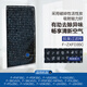 松下脫臭過(guò)濾網(wǎng)活性炭網(wǎng)F-ZXFD35C用F-PDF35C/PXF35/VXG35/VDC35C