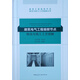 建筑電氣工程細(xì)部節(jié)點(diǎn)做法與施工工藝圖解