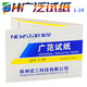 云程新星PH試紙 PH精密/廣泛試紙80張/本 化妝品水質酸堿度測試紙ph值試紙 PH廣泛試紙1-14 80張/本（7本裝）