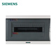 西門子（SIEMENS）暗裝配電箱布線箱 家用空氣開關(guān) 強電箱透明蓋配電箱 16回路