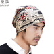 黛莎帽子男春秋韓版潮頭巾帽夏季薄款睡帽堆堆帽光頭針織帽套頭帽 MT1443 酒紅色