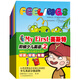 My First美斯特階梯少兒英語2（套裝共11冊 附光盤）