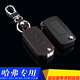 安美盛 長(zhǎng)城哈弗H2H1H3H5H6H8H9汽車真皮鑰匙包 改裝專用遙控器鑰匙殼鑰匙扣皮套 2013款長(zhǎng)城C50 折疊三鍵黑色款 專車專用鑰匙包 汽車用品