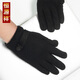 恒源祥秋冬季加絨加厚男觸摸屏手套韓版戶(hù)外騎行保暖學(xué)生羊毛手套 黑色