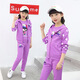 森葩女童套裝春秋2021新款長(cháng)袖春秋裝女童中大童春季小女孩休閑三件套套裝 紫色 140(建議身高135左右)