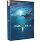三體X觀想之宙(典藏版)/中國科幻基石叢書