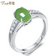 蒂蔻（Tico）時(shí)尚優(yōu)雅碧玉鑲嵌銀戒指女士活口款簡(jiǎn)約S925銀指戒指