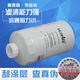 濾佳特UW0109-009柴濾1105100W6000濾清器W0109濾芯112253121198-000