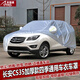 安美盛 長安CS95CS35CS75CS55CS15逸動睿騁汽車車衣車罩 加厚款車套防水防曬防塵罩 長安CS35 加厚款專車專用車衣 汽車用品配件