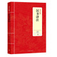 國學(xué)經(jīng)典：漢書(shū)譯注