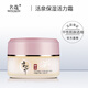 名蔻（MINGKOU）化妝品套裝女學(xué)生秋冬季面部補(bǔ)水保濕護(hù)膚品組合韓品護(hù)膚系列套盒 活泉保濕活力霜