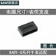KHZ手表配件適用于卡西歐 BABY-G BA100 110 120樹脂表帶膠圈表扣橡膠圈游環(huán)表圈 黑色 20mm