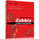 Zabbix企業(yè)級(jí)分布式監(jiān)控系統(tǒng)(博文視點(diǎn)出品)
