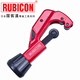 RUBICON羅賓漢 銅管切割刀 管子切管器 切管刀 RTC-32 割管刀 3.0-32mm