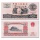亞洲-全新品相 中國(guó)第三套人民幣紙幣收藏 第三版 套裝 10元 1965年十元拾圓大團(tuán)結(jié)P 879