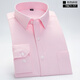 普羅蒙長(cháng)袖襯衫男士商務(wù)正裝修身免燙職業(yè)裝結婚新郎伴郎白襯衣有加大碼 TBC1-17 斜紋粉色 40