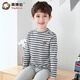 英博倫春秋男童內衣套裝純棉中領(lǐng)兒童秋衣秋褲寶寶棉毛衫睡衣薄款 30328丈青條 160參考身高148-165cm
