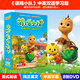 正版 萌雞小隊中英雙語動畫片dvd光盤 幼兒童英語啟蒙學(xué)習(xí)高清卡通動漫DVD碟片
