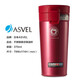 阿司倍鷺（ASVEL） 日本阿司倍鷺 ASVEL便攜保溫杯 咖啡杯大容量保溫冷真空商務(wù)杯 玫紅色 370ml