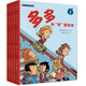 麥田漫畫(huà)屋·多多的“笑”園生活（套裝1-5冊）
