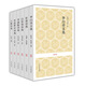 李白+杜甫+白居易+李商隱+李清照+王維詩(shī)詞選（國學(xué)經(jīng)典讀本 套裝共6冊）
