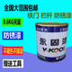 鐵門(mén)防銹漆欄桿防銹調和油漆金屬防銹漆0.6KG小罐裝天藍色顏色齊 銀灰色 2.2KG