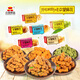 眾望（ZHONGWANG） 湖北咸寧特產(chǎn)眾望一口脆開(kāi)心短麻花獨立小包裝椒鹽味小麻花 椒鹽咸味500g
