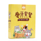 兔子磨牙草餅兔磨牙龍貓草棒豚鼠磨牙用品甜竹荷蘭豬磨牙套餐
