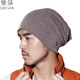 黛莎 帽子男秋冬韓版包頭帽子男士多用套頭帽保暖護耳穿頭帽情侶帽 卡其色