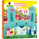 來(lái)自森林的禮物·寶貝的第一套森林系暖陽(yáng)童話(huà)繪本：嗨！七彩兔子鎮