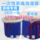 厚新20個(gè)130*130帶繩子一次性泡澡袋套浴桶木桶塑料浴盆膜圓形沐浴袋