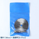 阿斯珈HSS高速鋼切割片小切片迷你鋸片薄木工塑料切割電磨電鉆吊磨配件 50MM【帶3.17MM桿】1片