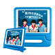 冉閱適用于  ipad10/9/8/7保護套10.2英寸a1893蘋(píng)果平板air4 10.9防摔軟殼mini4/5外套air2 藍色 iPad8【2020 iPad 10.2英寸】