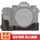 qeento索尼a7m3 a7r3 a9 a7m4 a7r4 a1 a7c II a7s3 a7 a7c2 a6700 A7CR相機(jī)保護(hù)套 黑色 皮套 底座 索尼a7m3 a7r3 a7r3a a9