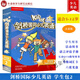 【正版現(xiàn)貨速發(fā)】外研社KB Kid's Box劍橋少兒英語(yǔ)2 學(xué)生包 第二版