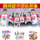 班服定制同學(xué)聚會(huì )T恤衫旅游深圳文化衫廣告衫印圖插肩班服 志愿者公益活動(dòng)統一衣服 夏令營(yíng)團體服運動(dòng)會(huì )服 插肩紅色 M