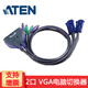 ATEN  CS62S 2端口PS/2 KVM多電腦切換器 鍵盤(pán)快速切換