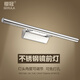 櫻冠（SERULA） LED鏡前燈可免打孔現(xiàn)代簡(jiǎn)約不銹鋼可調(diào)節(jié)浴室衛(wèi)生間燈防霧鏡柜燈擺頭壁燈 中款6W-白光(55cm)