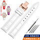 尊致登（ZETHYDUM）亮光女士真皮手表帶 適用飛亞達四葉草表帶女真皮 LA8262 LA8562 LA862005手表帶12 14 16 18 20mm 白色 玫瑰金色扣 16mm（接口寬度）