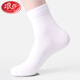 浪莎襪子男秋冬季中筒襪臭腳克星吸汗防臭純色商務(wù)男棉襪 M06629-白色6雙 男士防臭棉襪