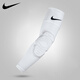 耐克運動護具NIKE肘部裝備防撞護臂籃球排球羽毛球護肘保暖防扭傷騎行 耐克白色【單只裝】NKS02101 S/M 肘圍25-27CM