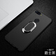 MARMOTER 一加5t手機殼1加5保護硅膠套磨砂防摔軟殼1+oneplus5全包簡約純色男女款 一加5T-黑色-【磁吸指環(huán)版】+鋼化膜