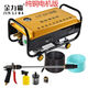 金力霸380型家用高壓洗車(chē)機洗車(chē)神器手推式220v全自動(dòng)高壓清洗機電動(dòng)洗車(chē)器洗車(chē)水槍自吸式刷車(chē)泵 純銅電機土豪款+20米管