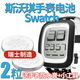 Renata手表電池swatch斯沃琪377 394 317 329 390 371石英瑞士原裝電子 BATTERY CR1632 3V