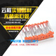 云程Corning 康寧離心管 430791 塑料試管15ml螺口尖底  不帶架子無菌尖底50個(gè)/包
