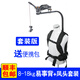貝拉特Easyrig易事背魚(yú)鉤穩定器 適用大疆如影S/RS2/RS3 PRO穩定器背心吊桿輔助支架配件 8-18KG易事背+鳳頭減震臂