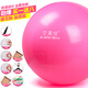 艾美仕（AiMeiShi）瑜伽球加厚防爆防滑健身球拉伸運動(dòng)瑜伽用品兒童瑜珈家用健身器材 櫻花粉 55cm (適合身高150-160cm)
