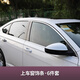 適用22款18-21款朗逸plus車(chē)窗飾條全新一代朗逸plus上車(chē)窗亮條中柱貼改裝專(zhuān)用 上車(chē)窗6件套