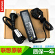 聯(lián)想（lenovo） 原裝 聯(lián)想 筆記本電源 充電器 線(xiàn) 圓口 電腦電源適配器 現貨發(fā)90W 20V 4.5A 通用 昭陽(yáng) E49 筆記本電源 65W 20V 3.25A